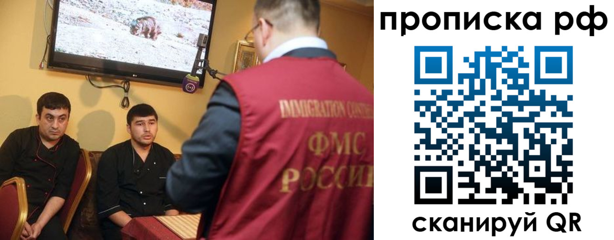 где прописаться в Клинцах
